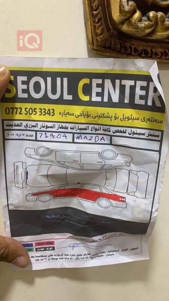 مازدا 3
